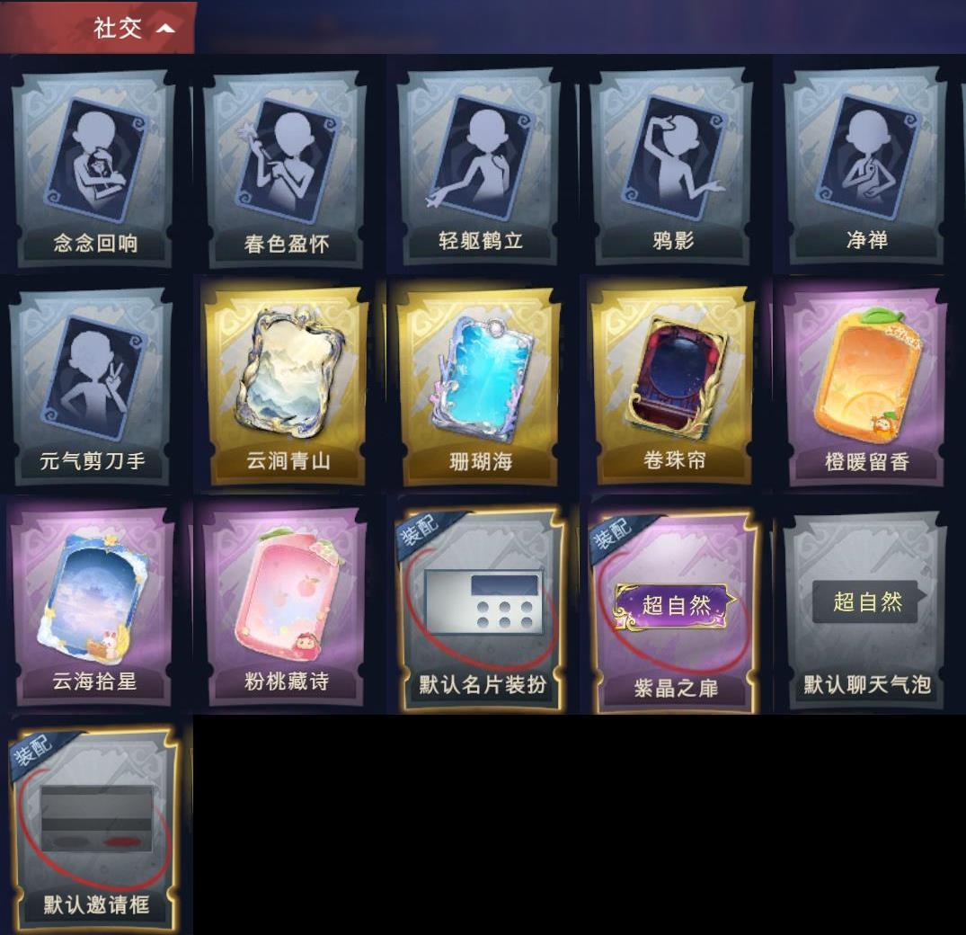 商品截图8