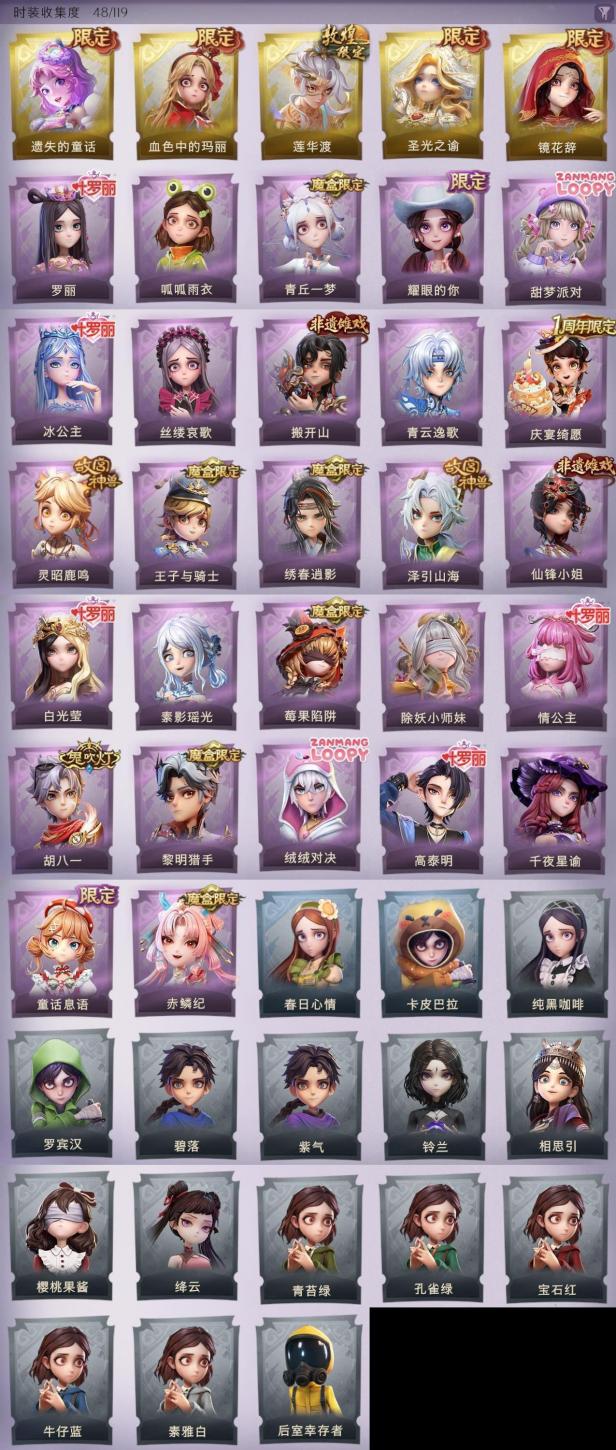 商品截图3