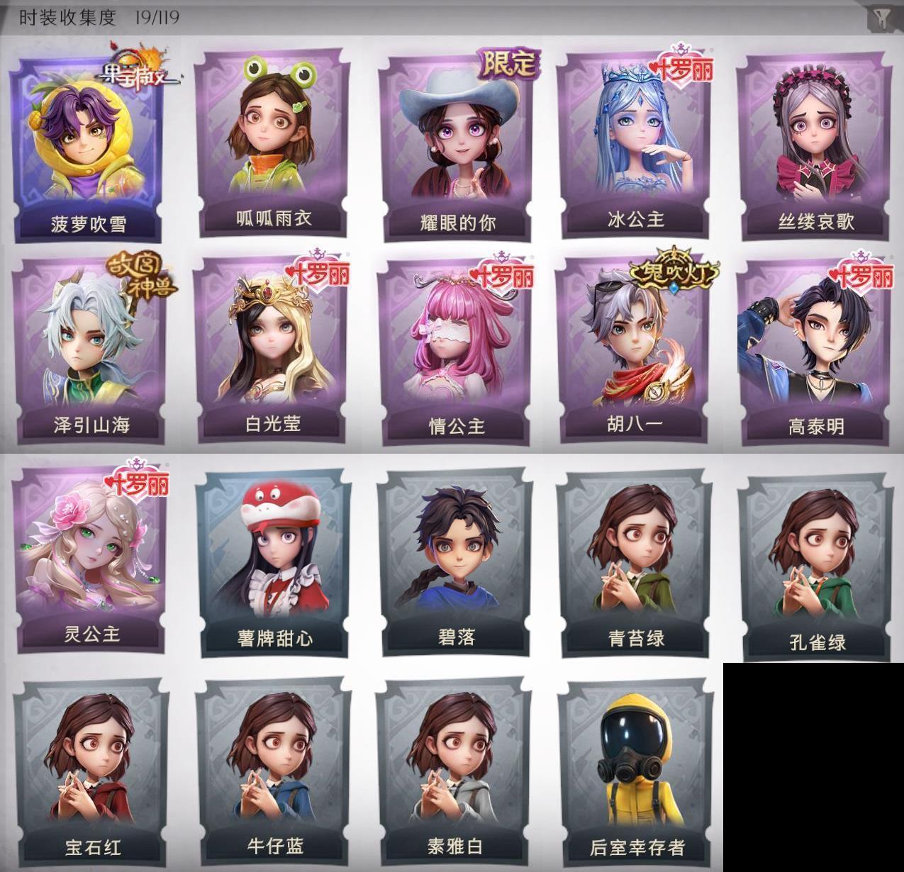 商品截图3