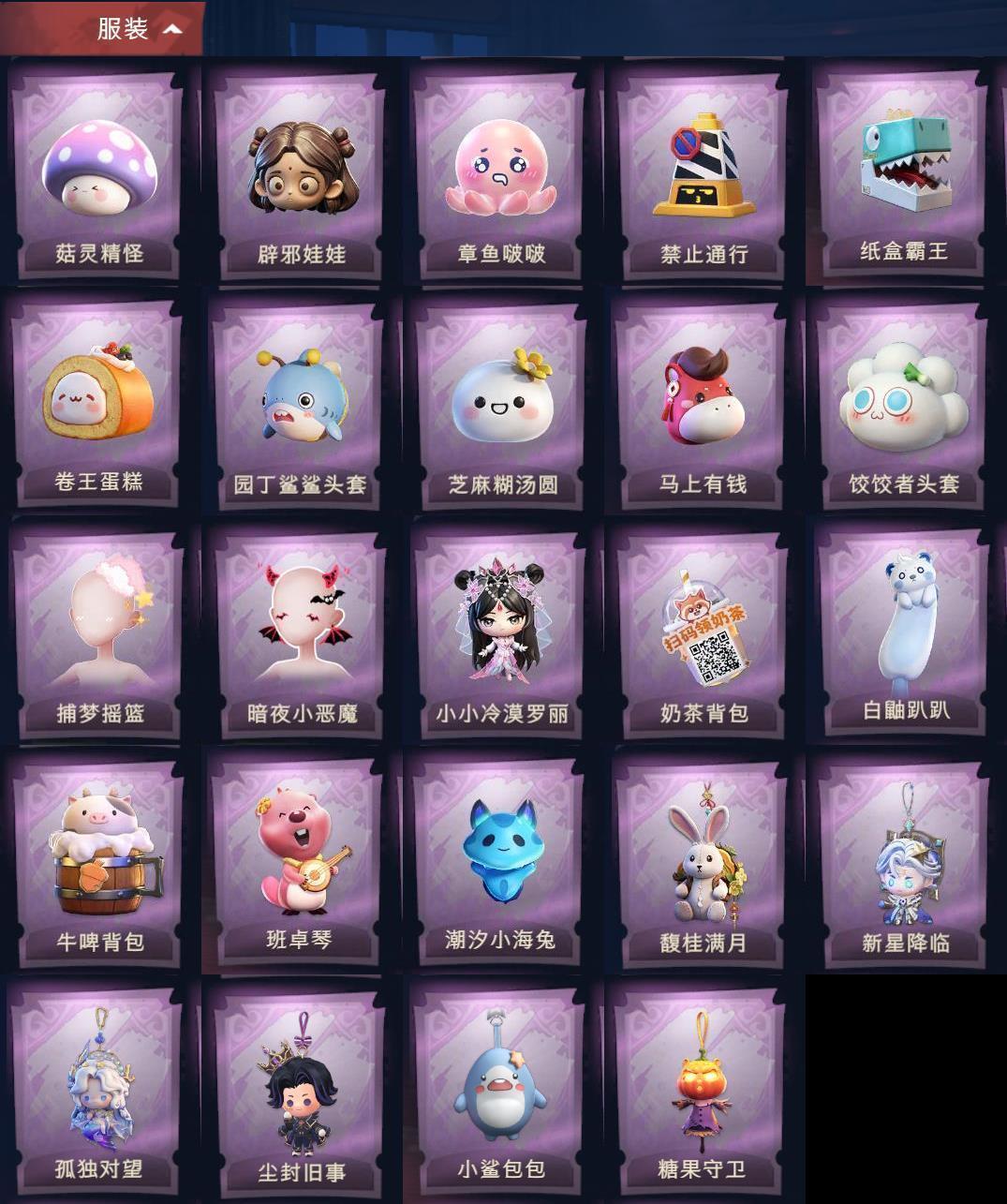 商品截图4