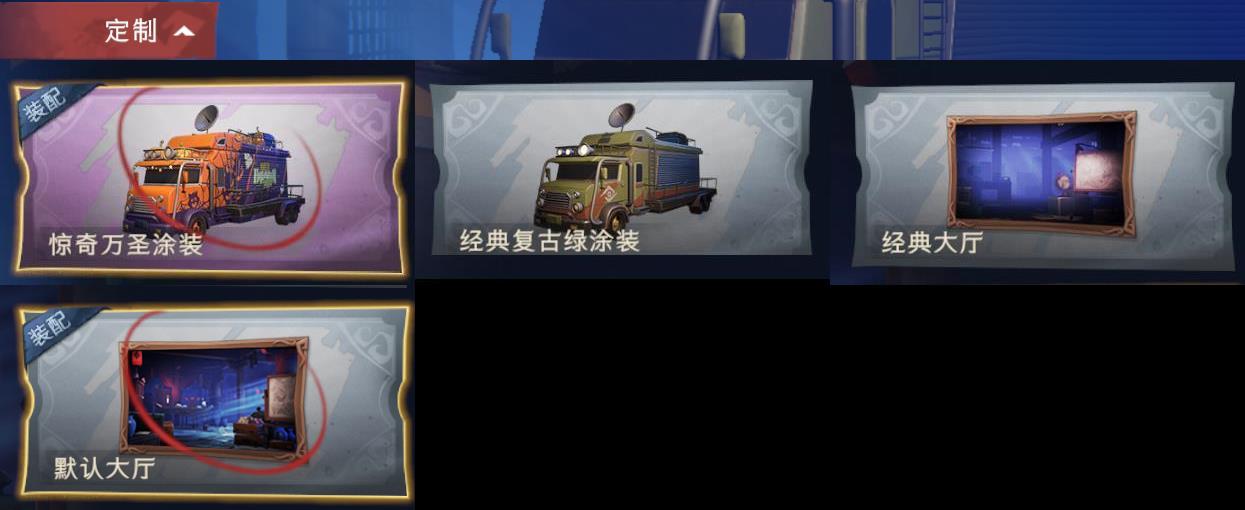 商品截图7