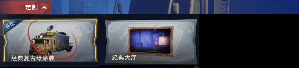 商品截图7