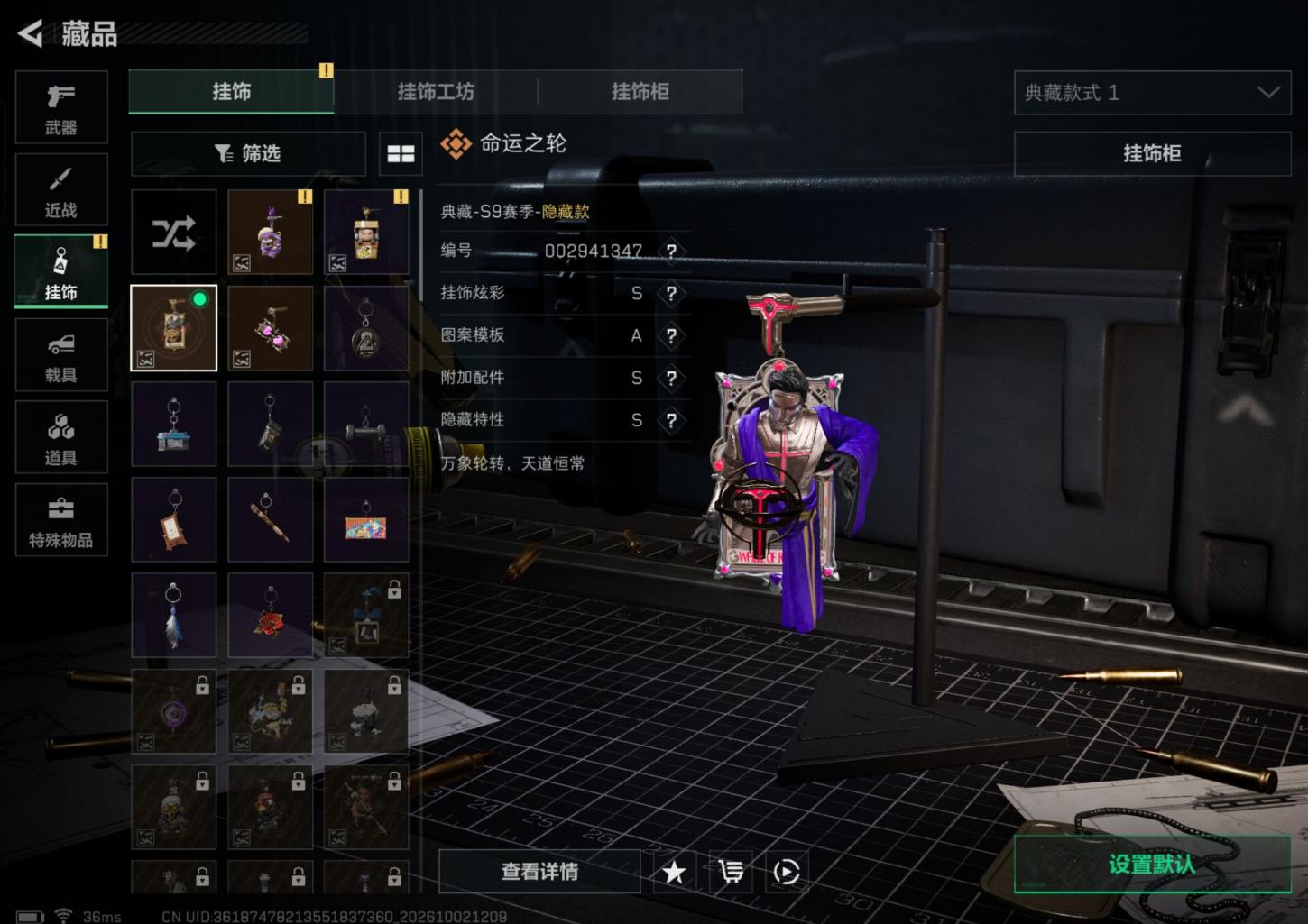 商品截图7