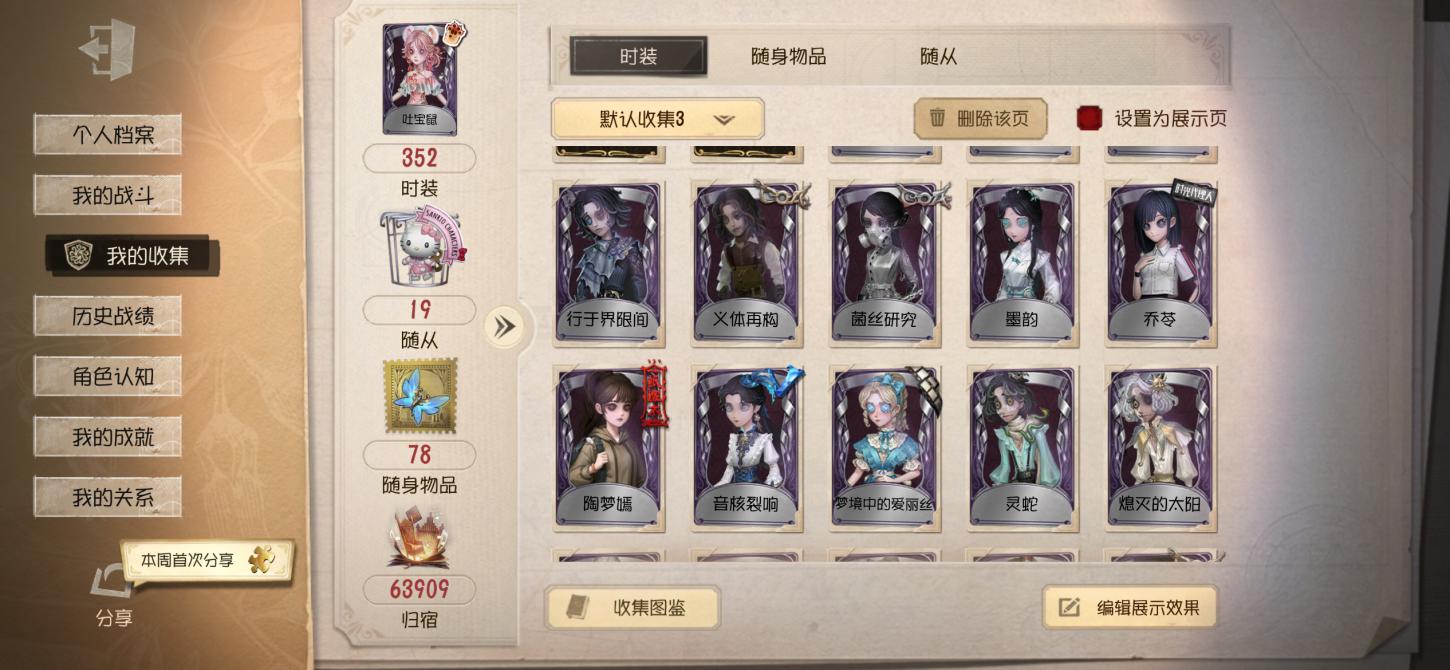 商品截图11