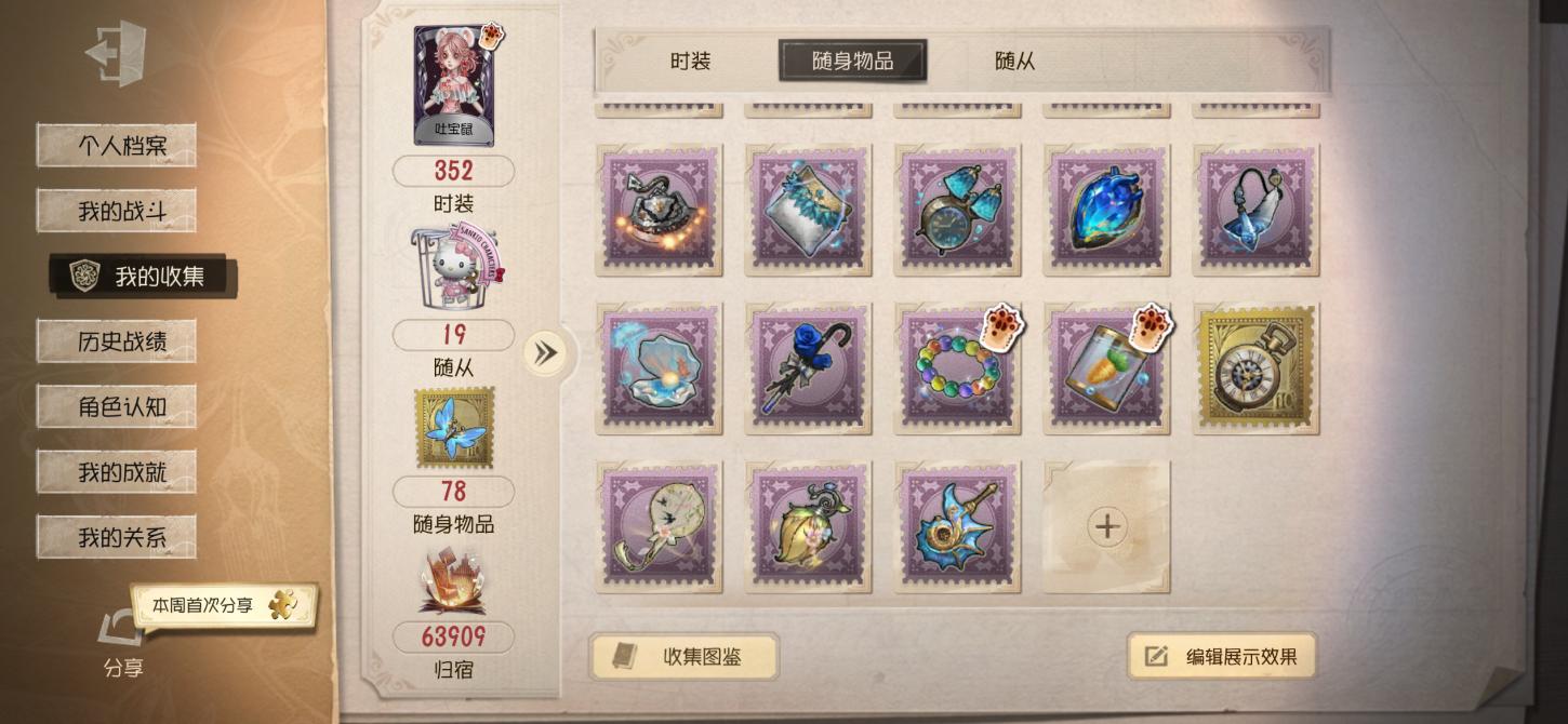 商品截图5