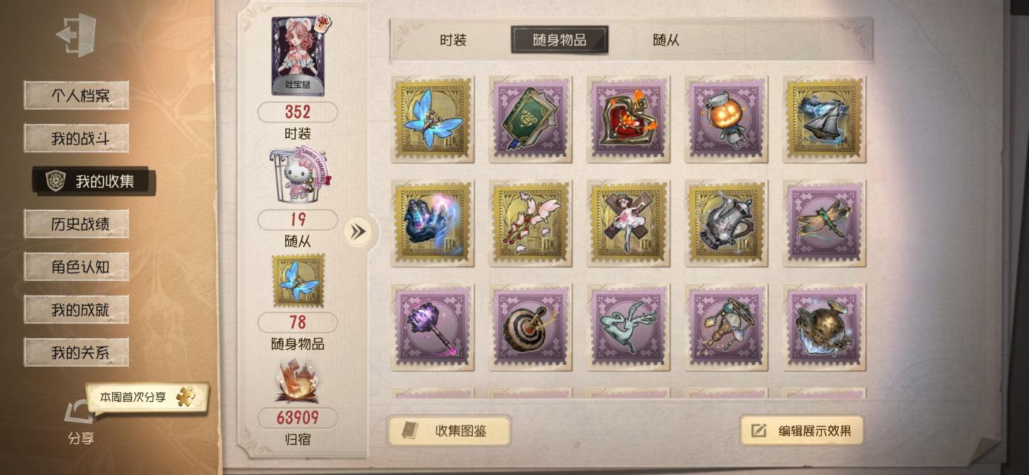 商品截图6