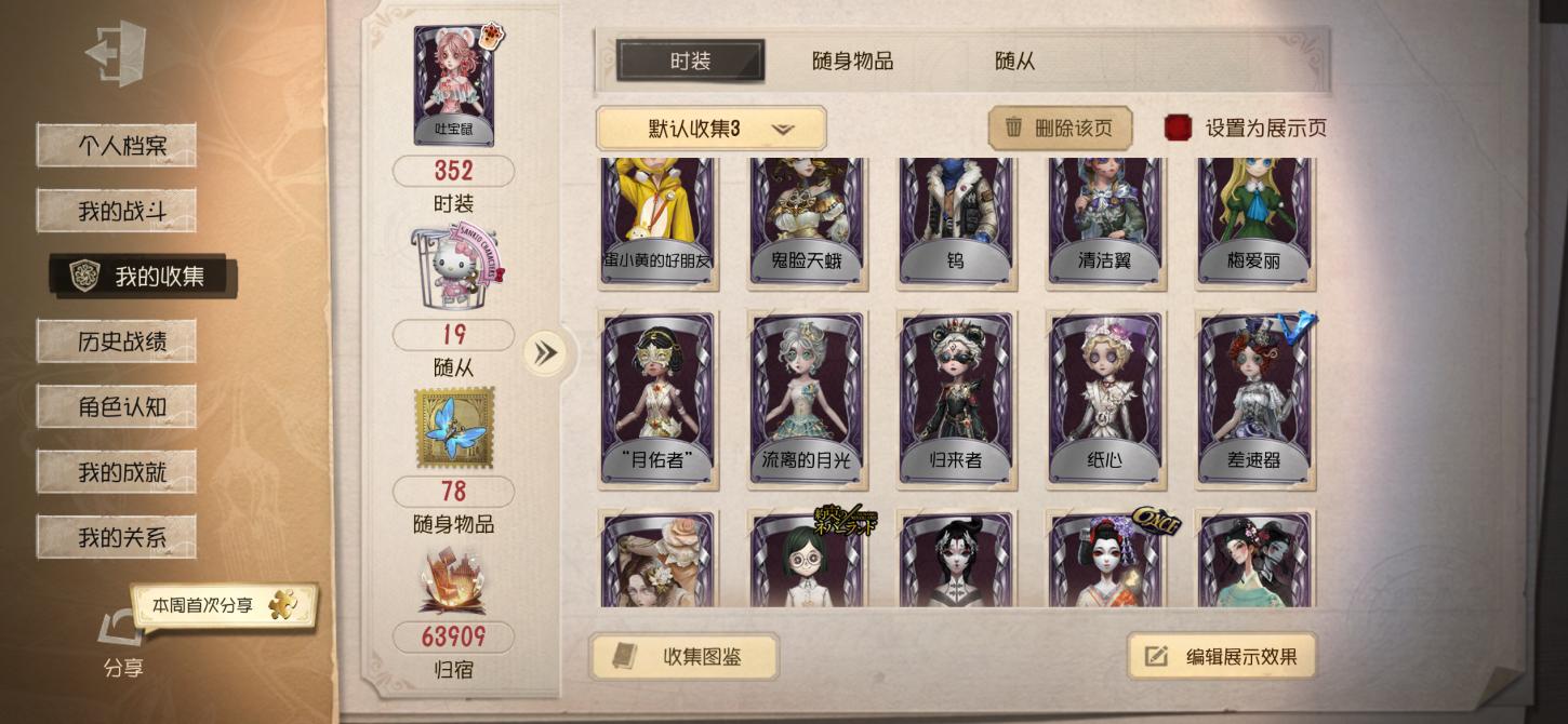 商品截图9