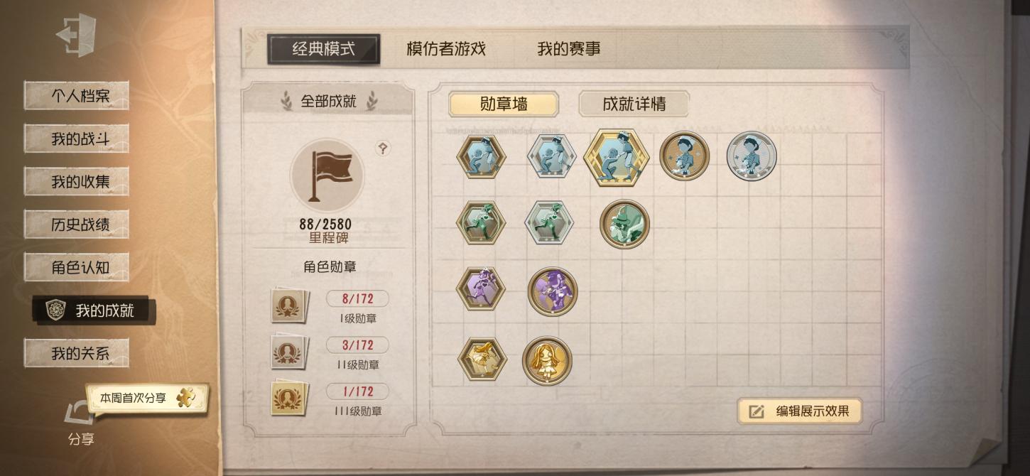商品截图2
