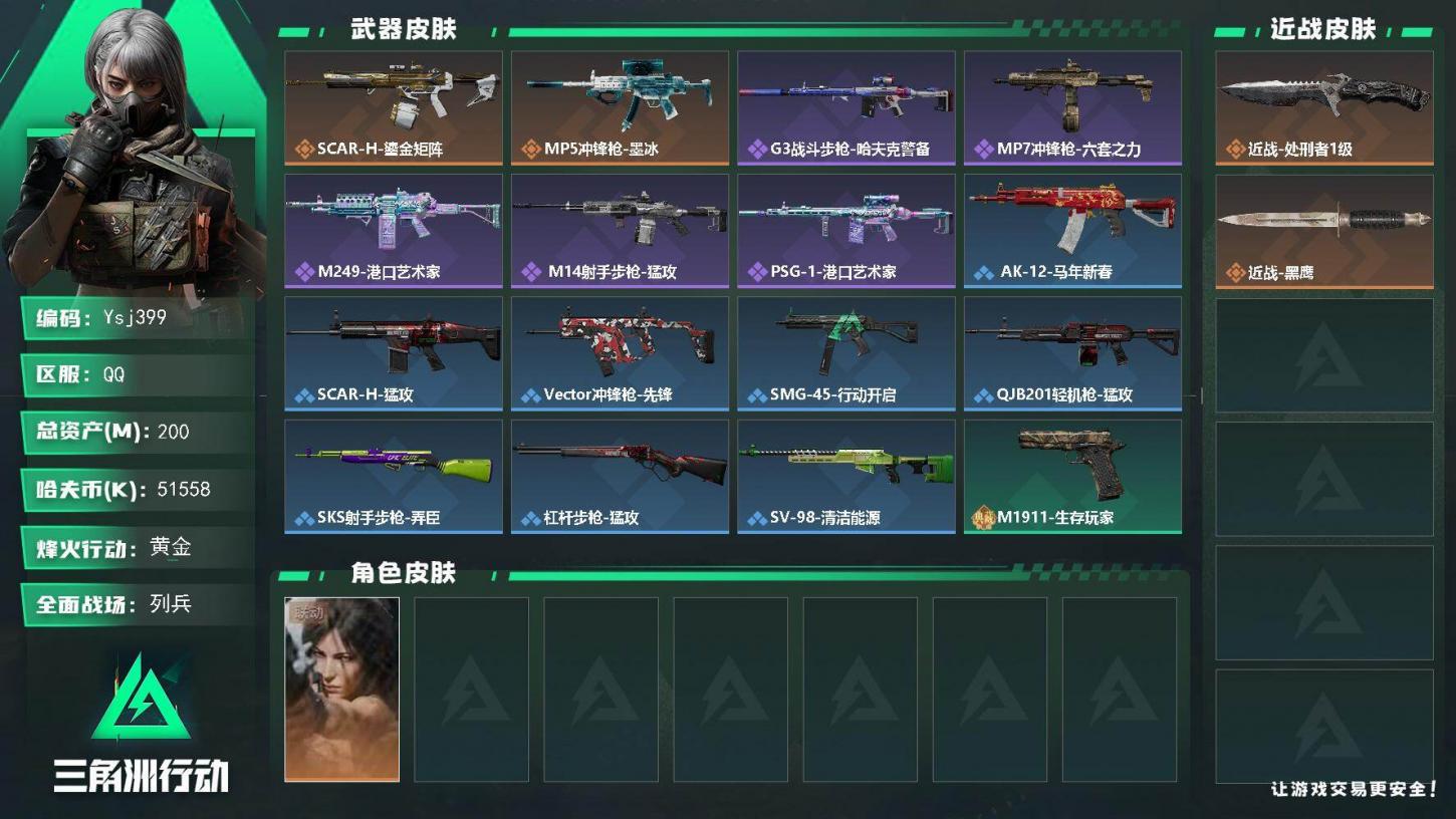 商品封面