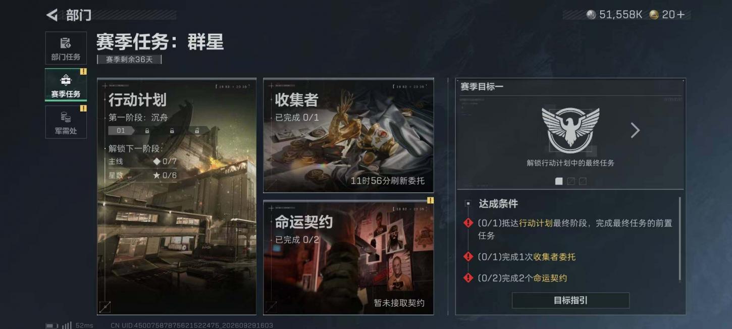 商品截图19