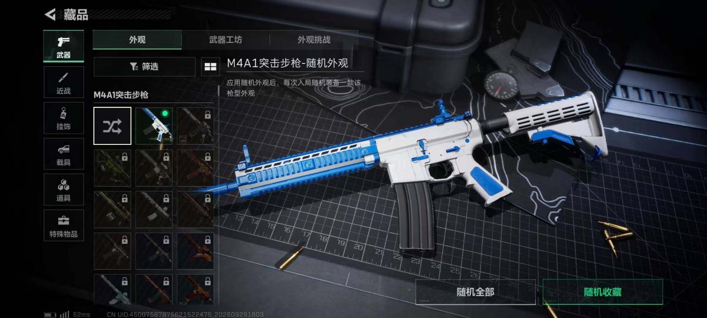商品截图21