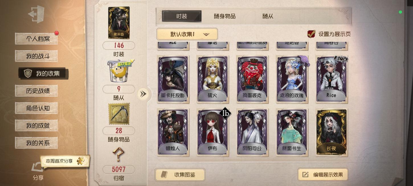商品截图5