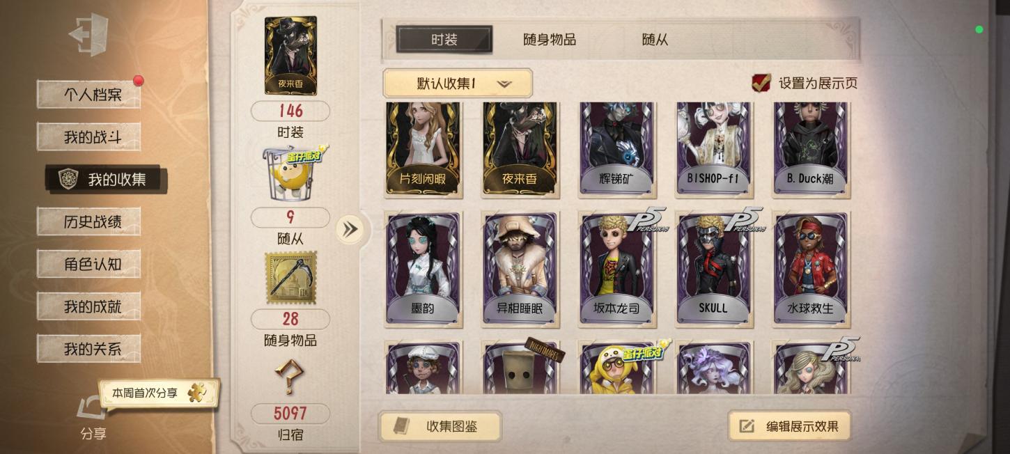 商品截图4