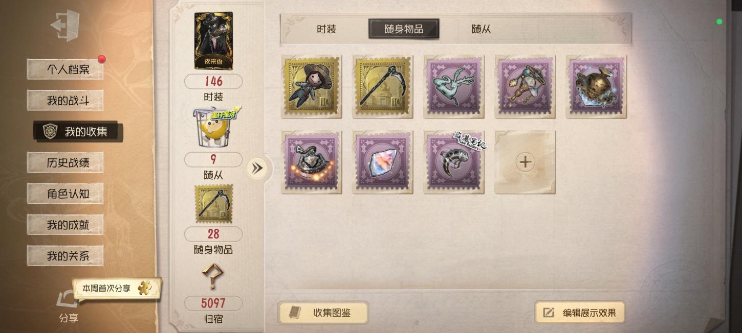 商品截图3
