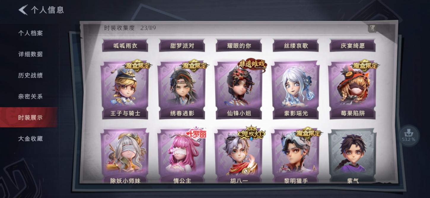 商品截图2