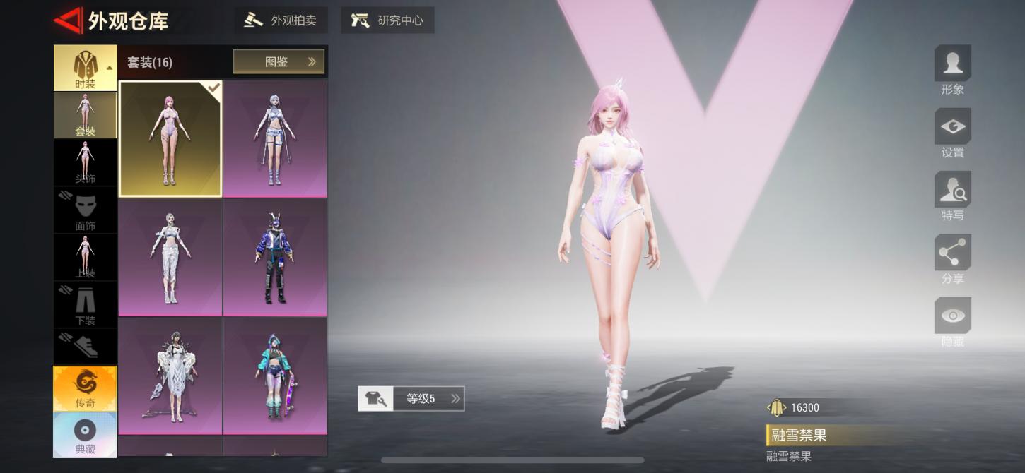商品截图4