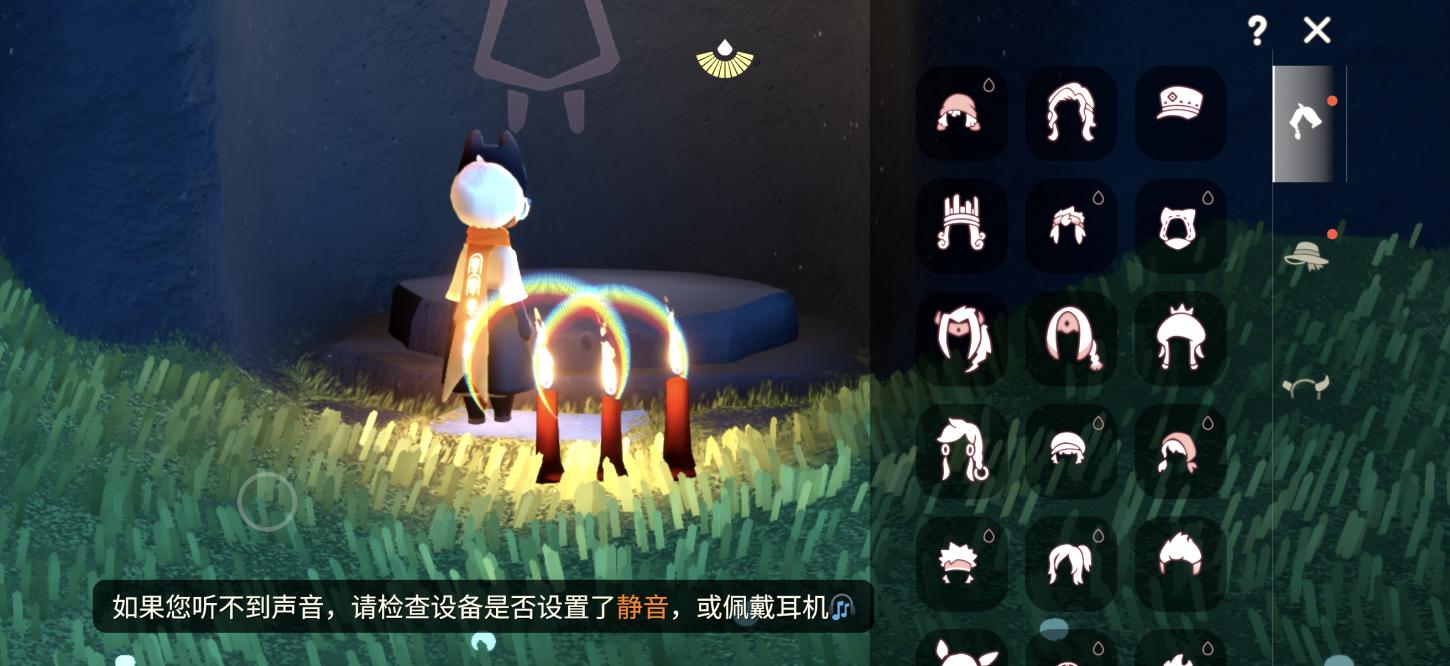 商品截图20
