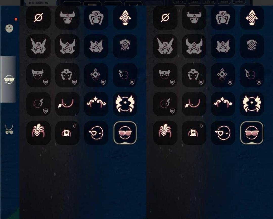 商品截图10
