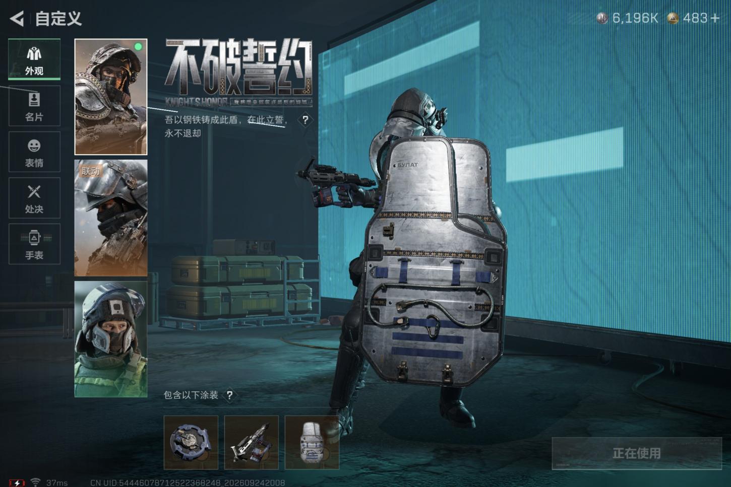 商品截图9