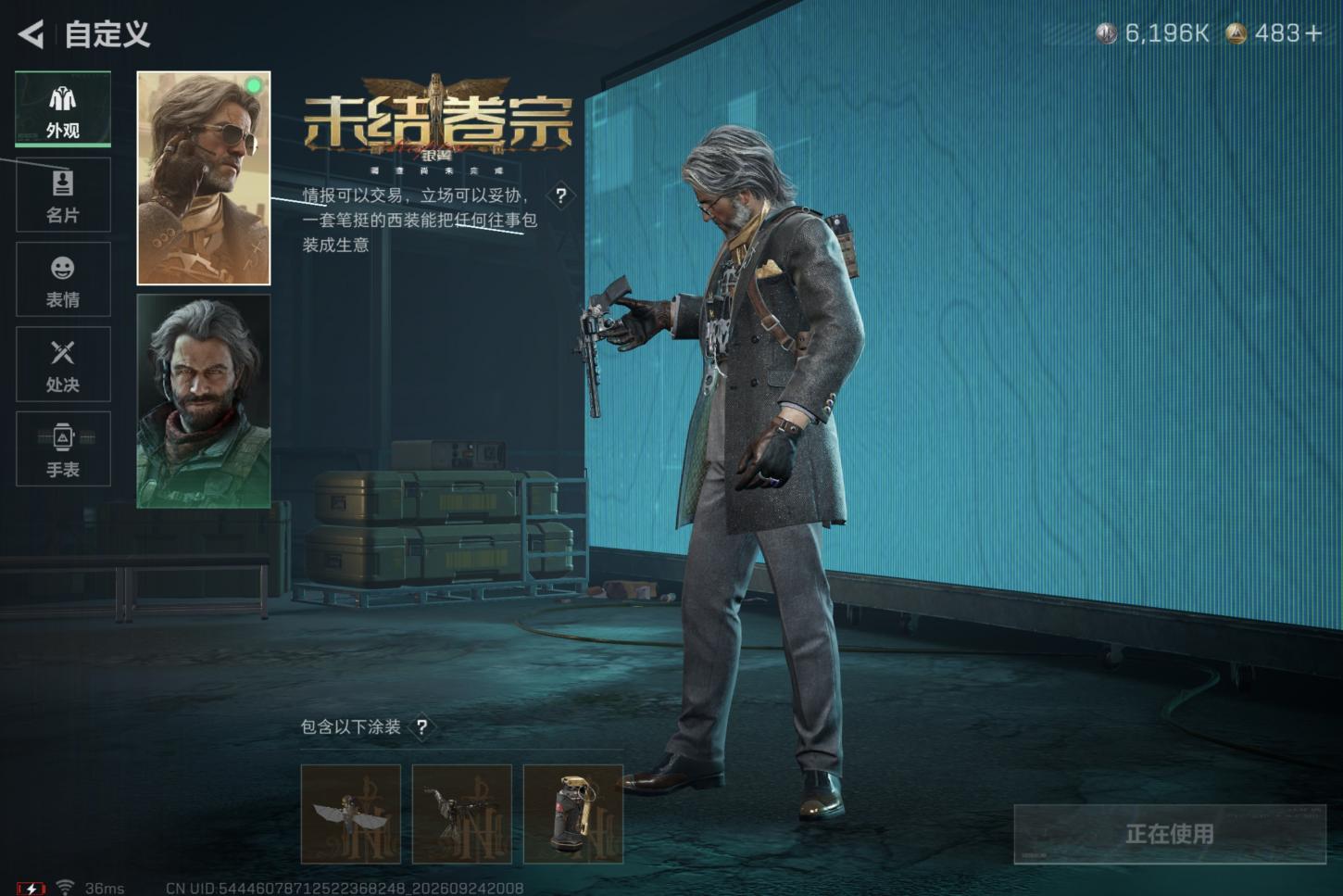 商品截图6