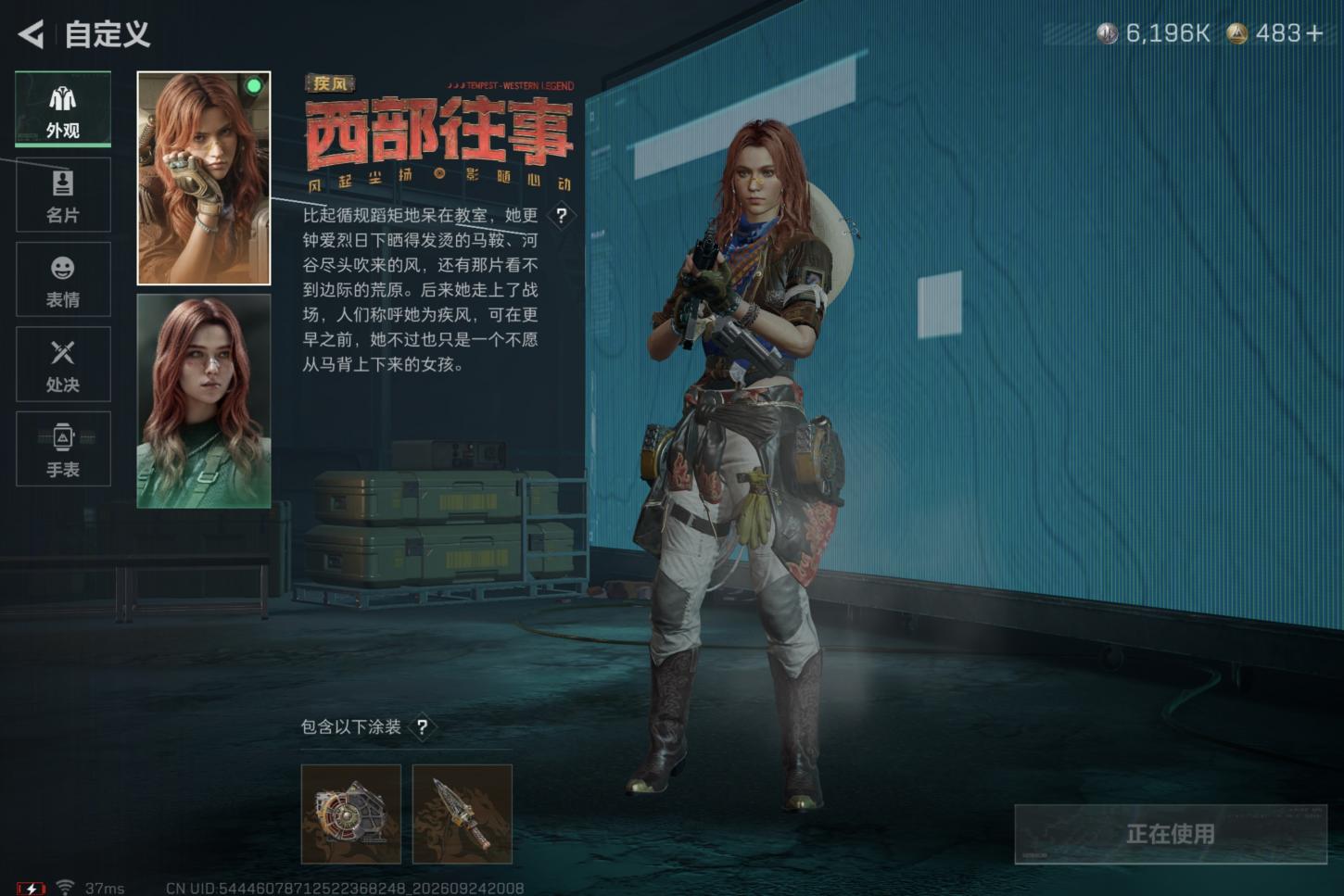 商品截图13