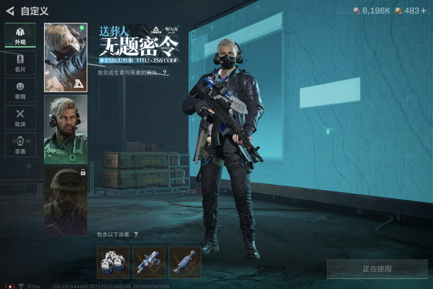 商品截图12