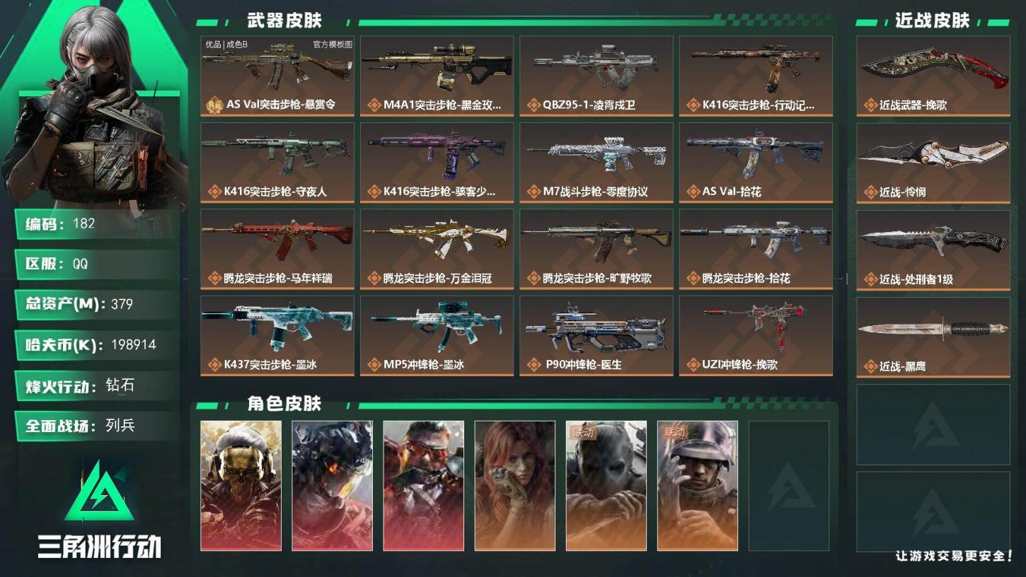商品封面