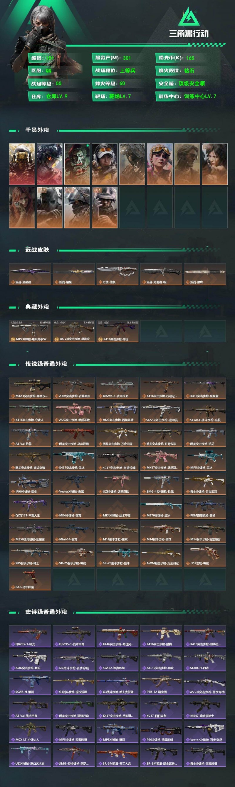 商品截图2