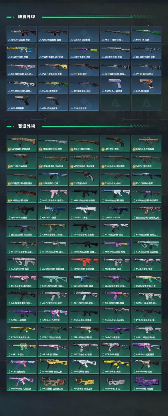 商品截图5
