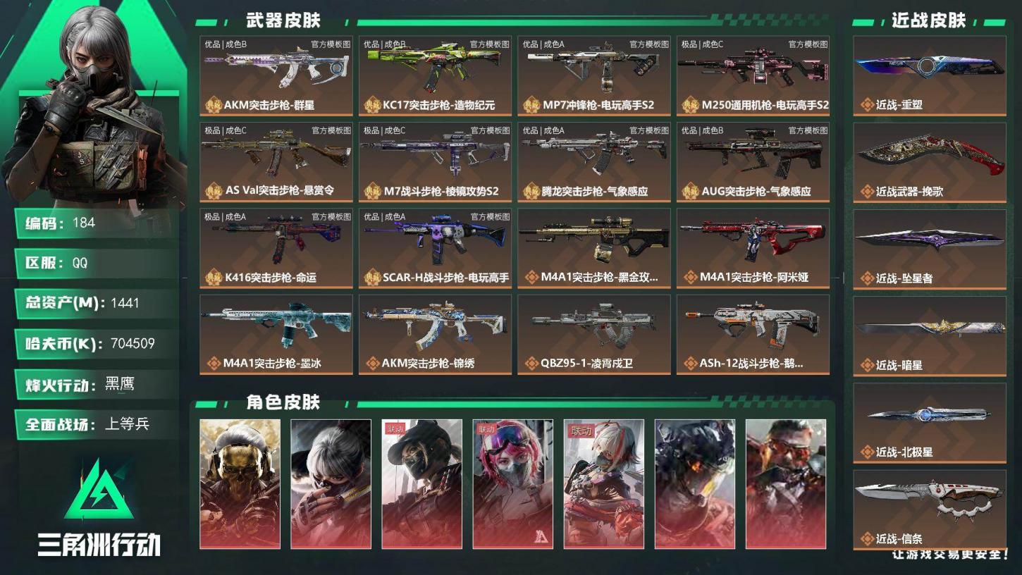 商品封面
