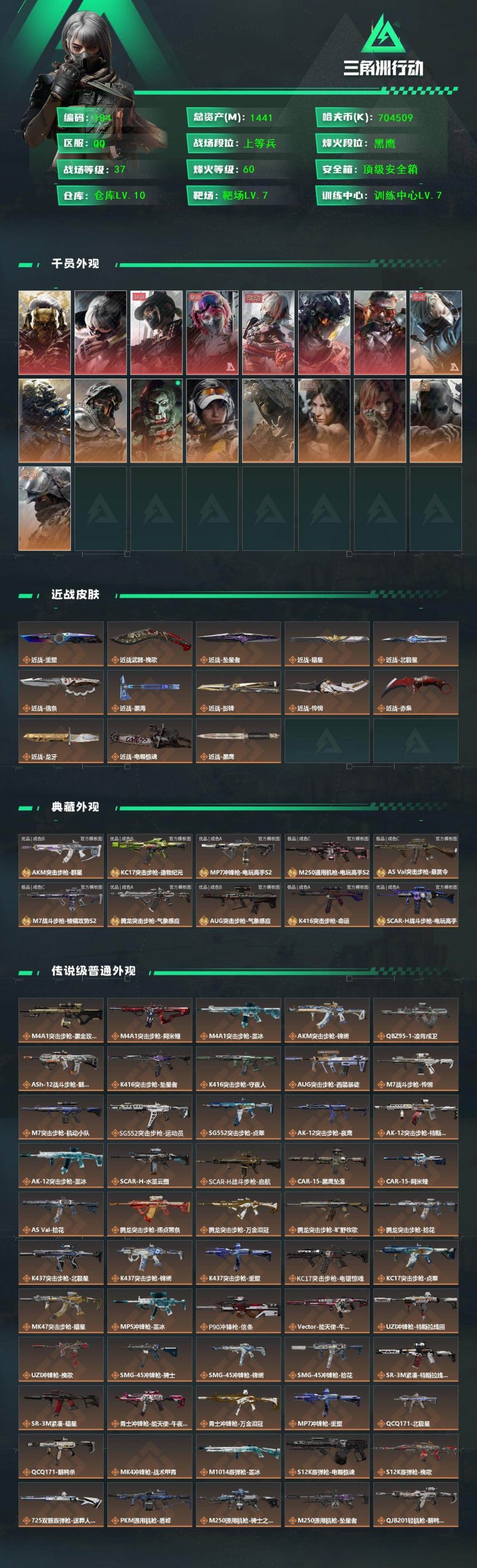 商品截图2