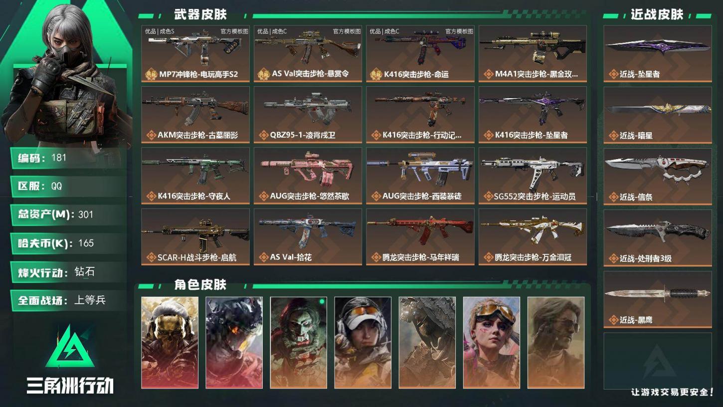 商品封面