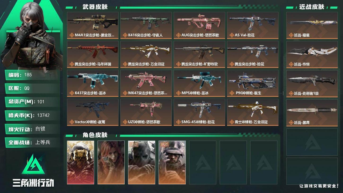 商品封面