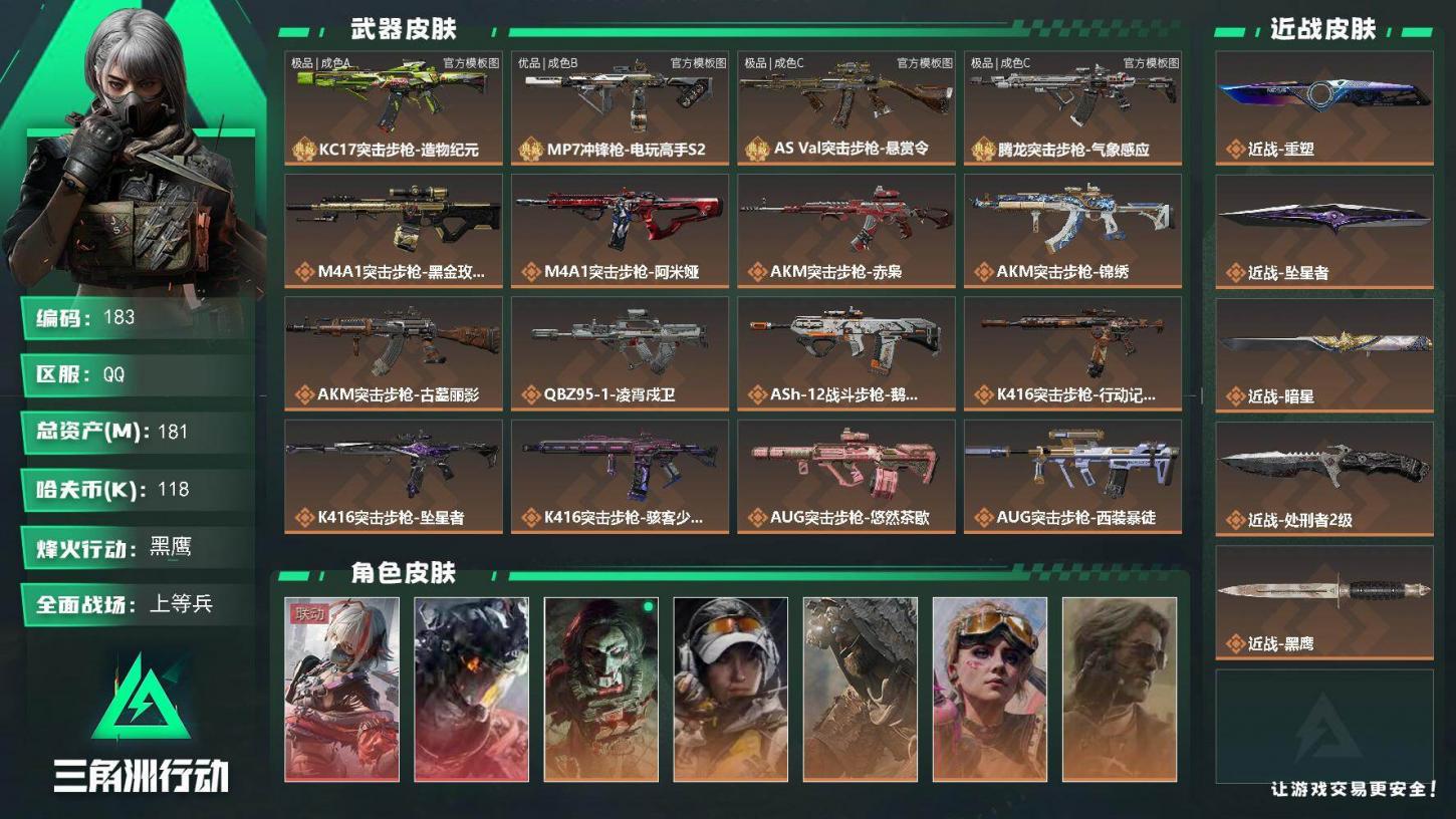 商品封面