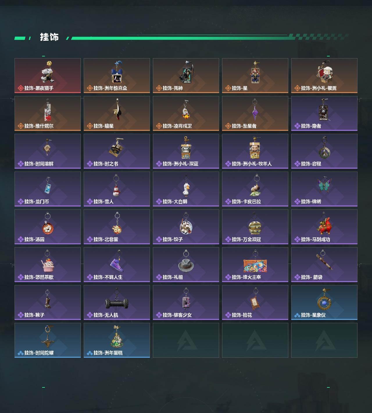 商品截图5