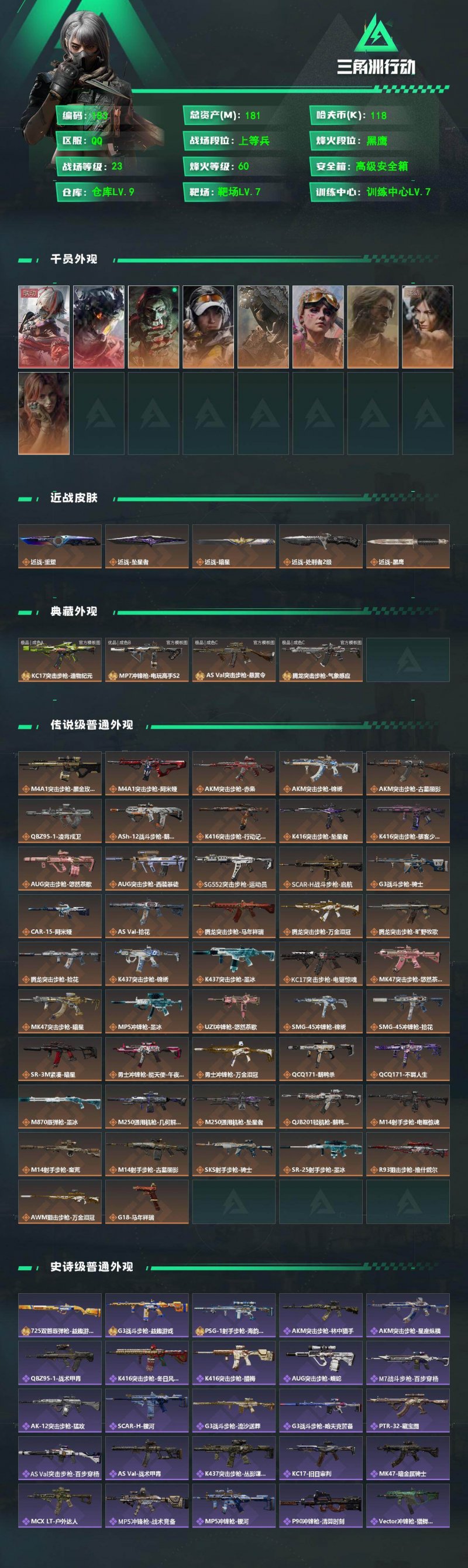 商品截图2