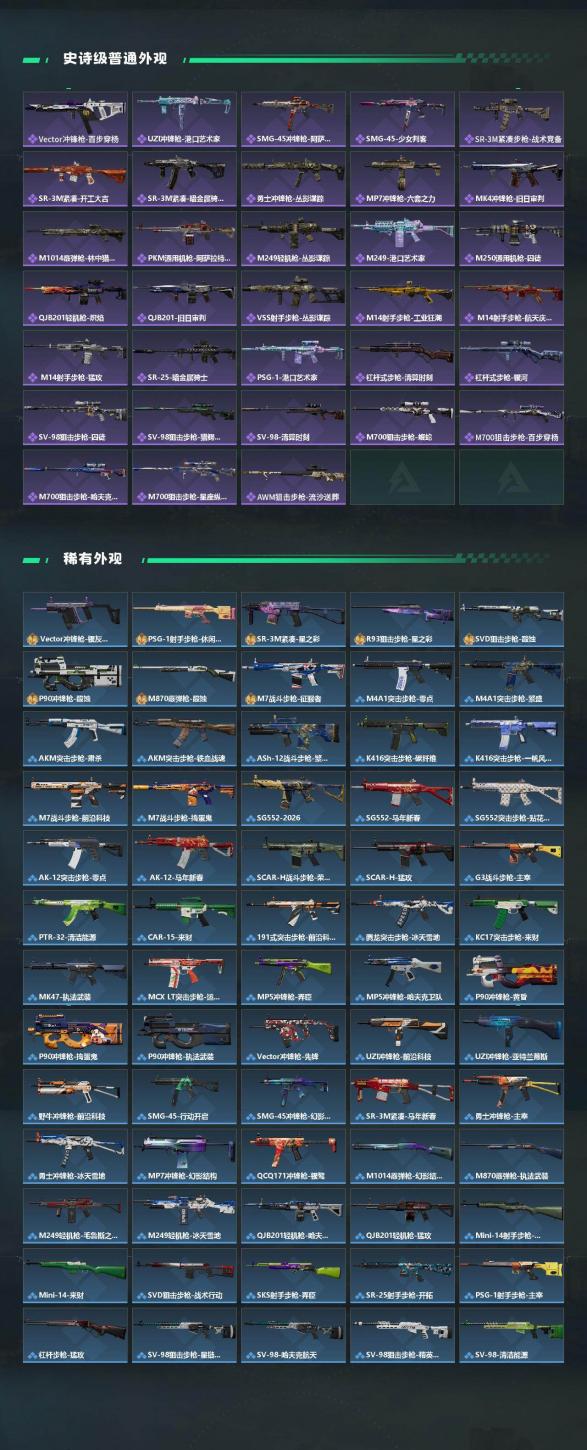 商品截图3