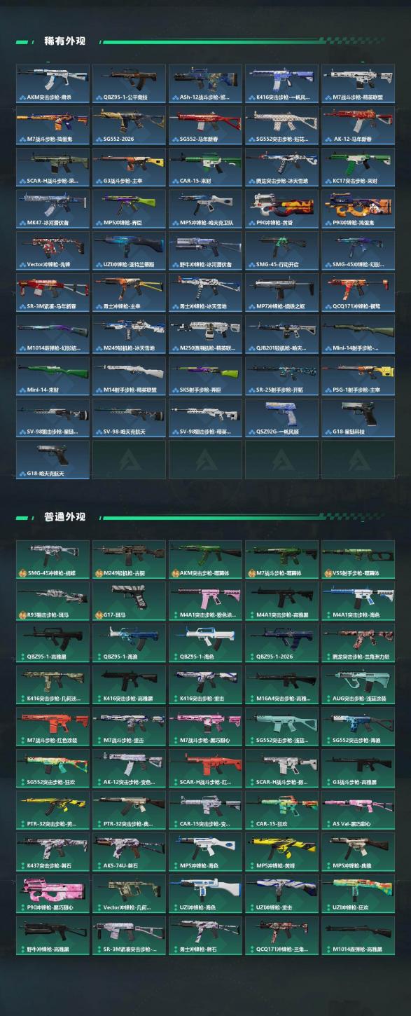 商品截图3