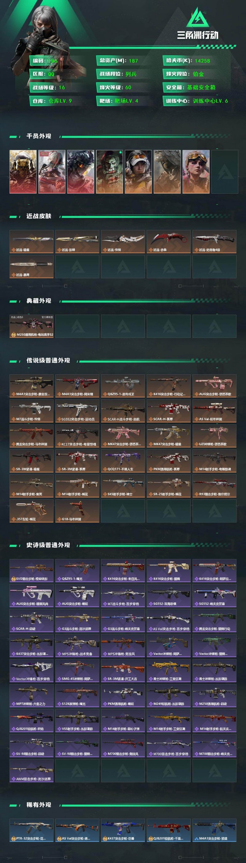 商品截图2