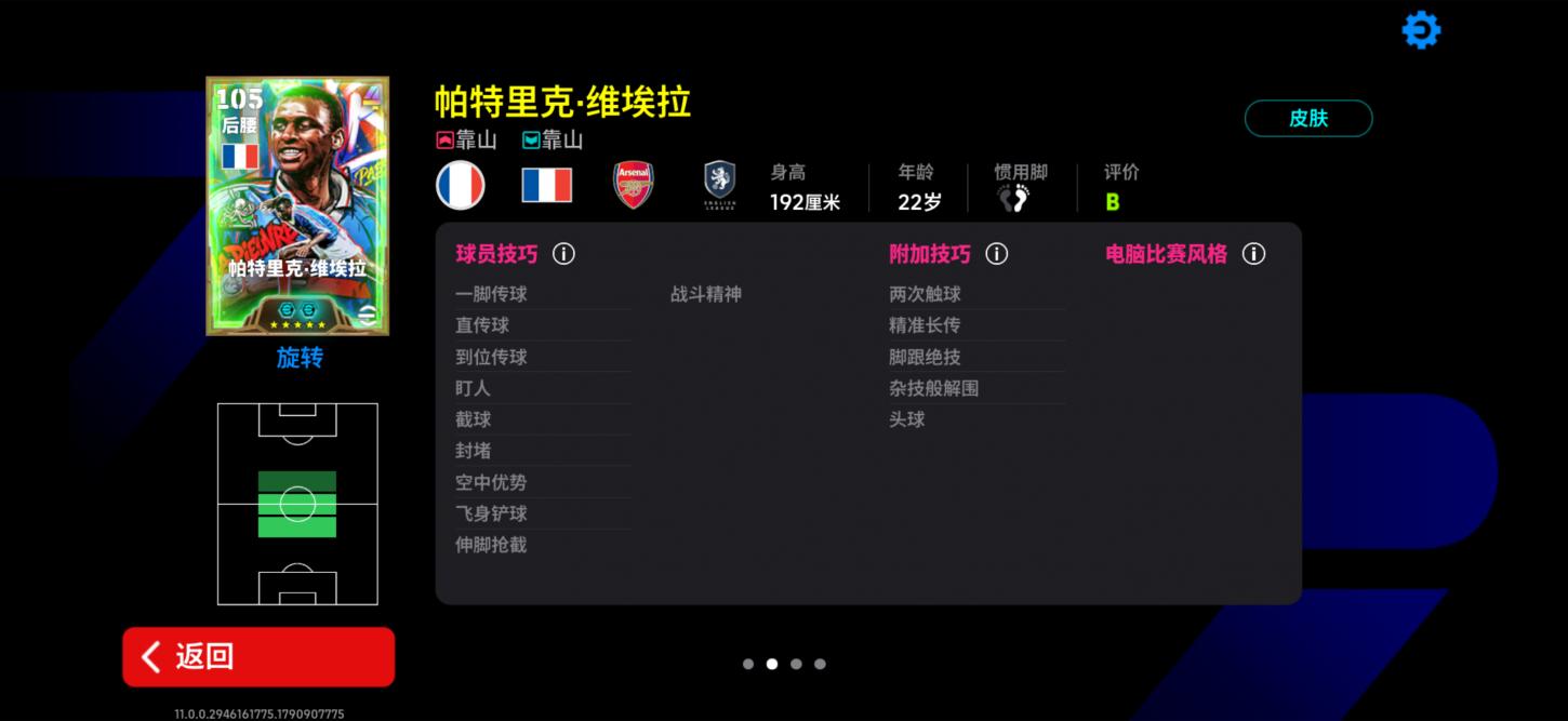 商品截图9
