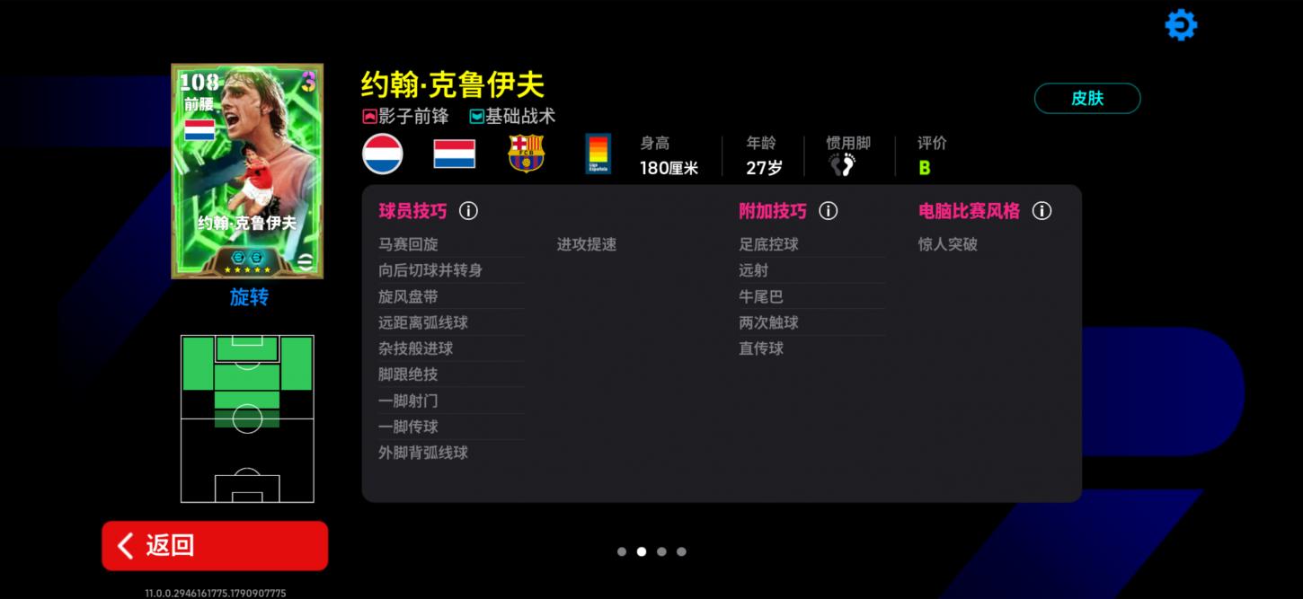 商品截图7