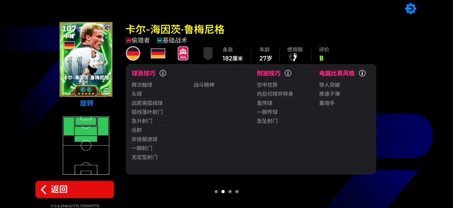 商品截图6