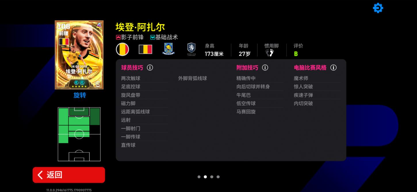 商品截图8