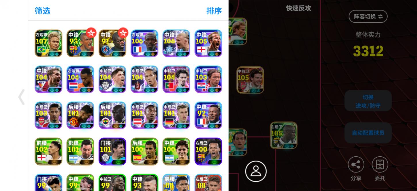 商品截图2