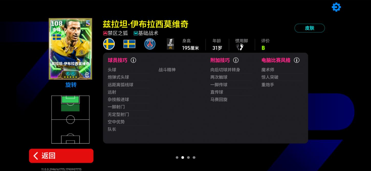 商品截图5