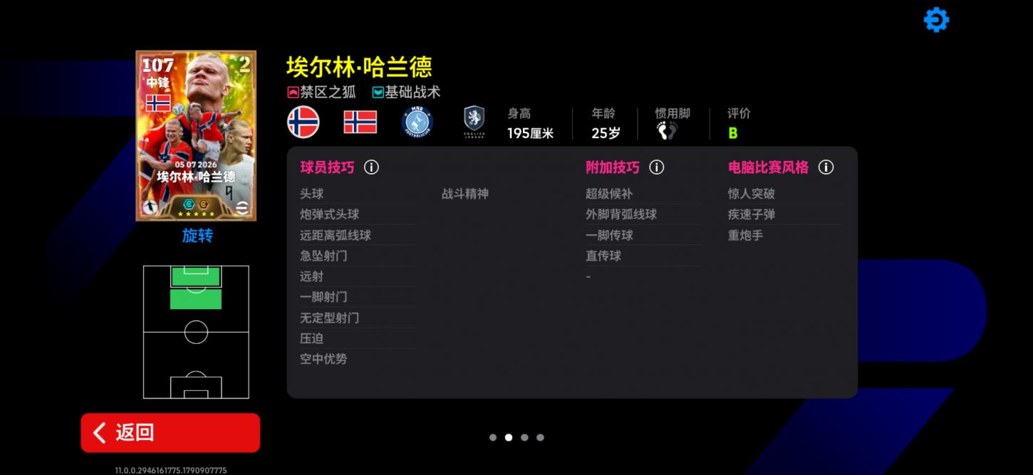 商品截图13