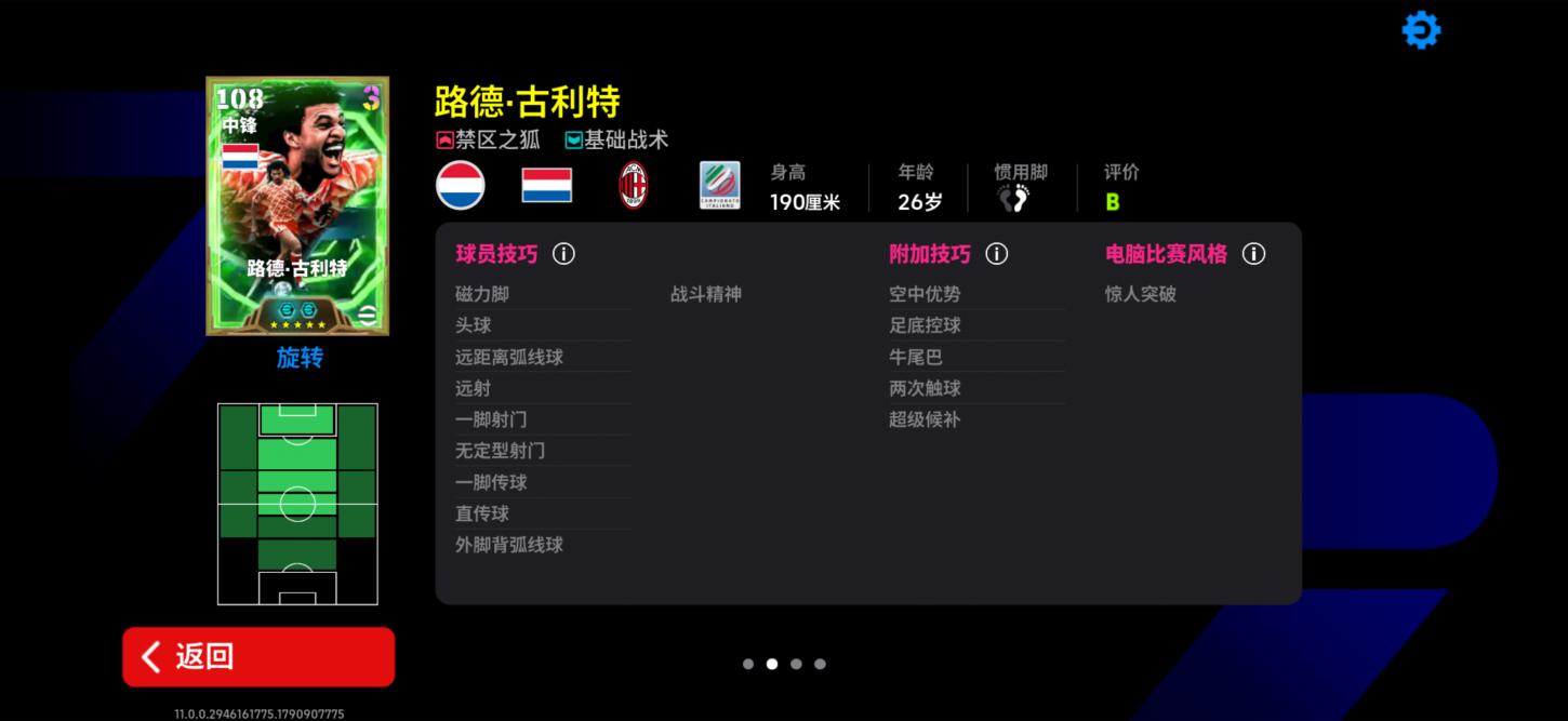 商品截图10