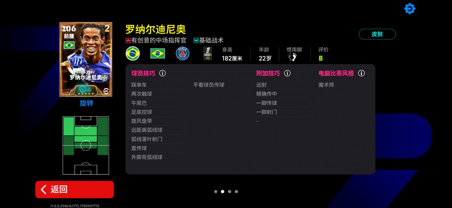 商品截图11