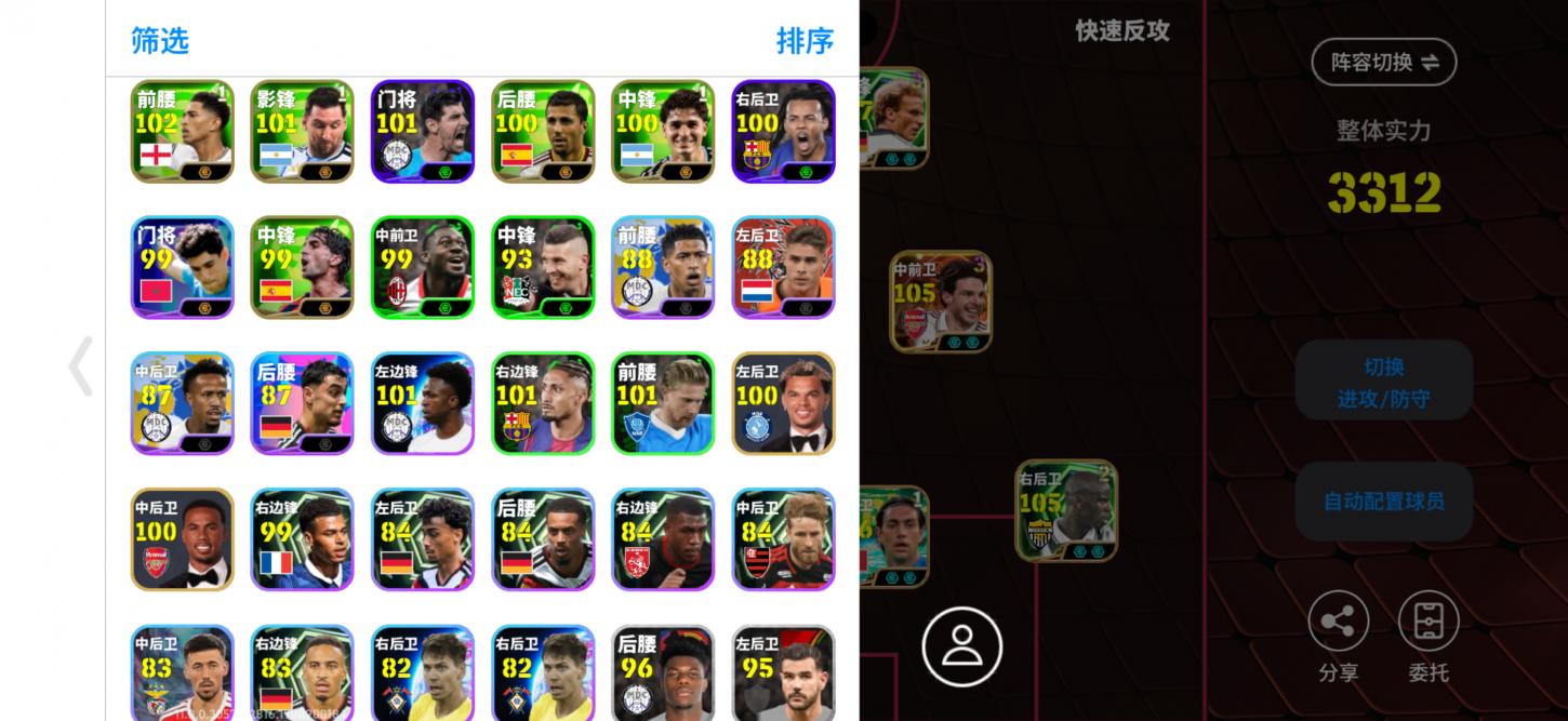 商品截图3
