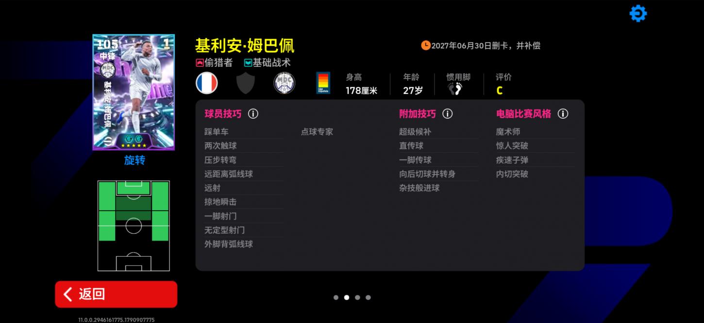 商品截图12